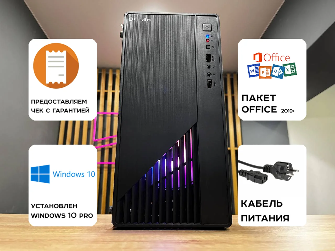 Игровой ПК Xeon 2430, RX 580 8Gb, 16Gb, SSD 512Gb - миниатюра 2
