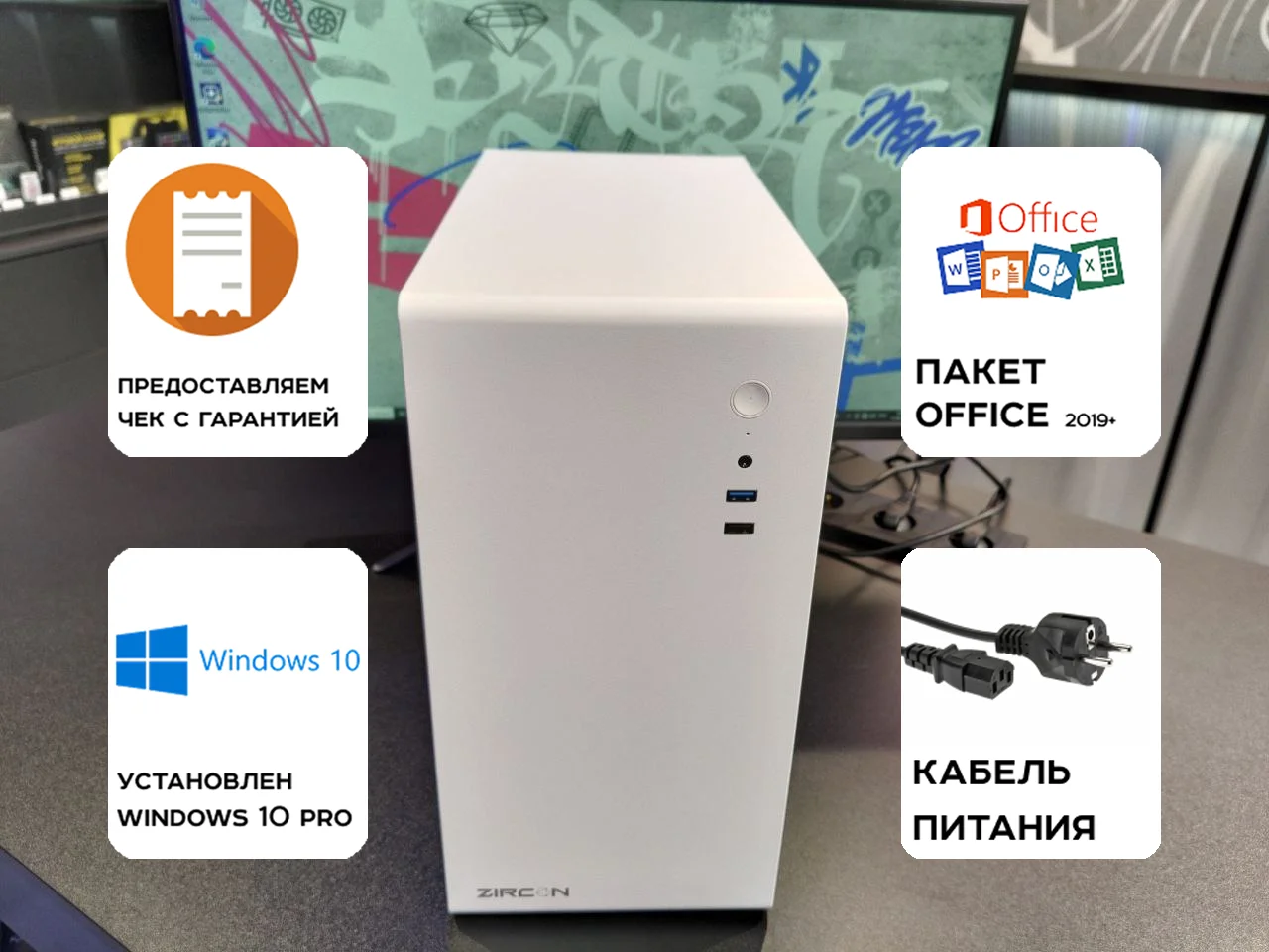 Игровой ПК Intel Xeon E3 1231v3, RX 470, 8-16Gb, SSD 480Gb - миниатюра 2