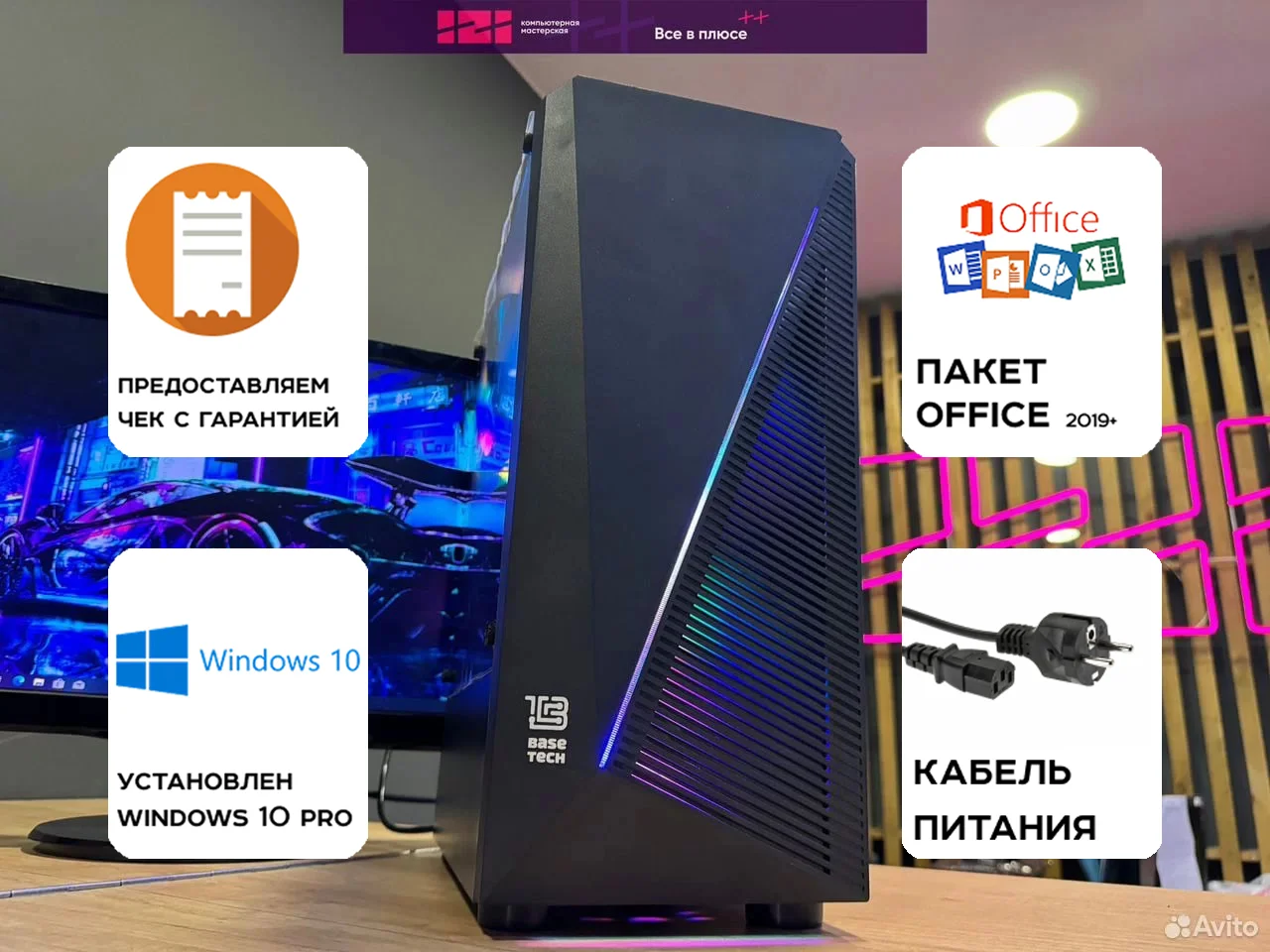 Игровой ПК Ryzen 5 5500, RX 5700XT, 16Gb, m.2 - миниатюра 2