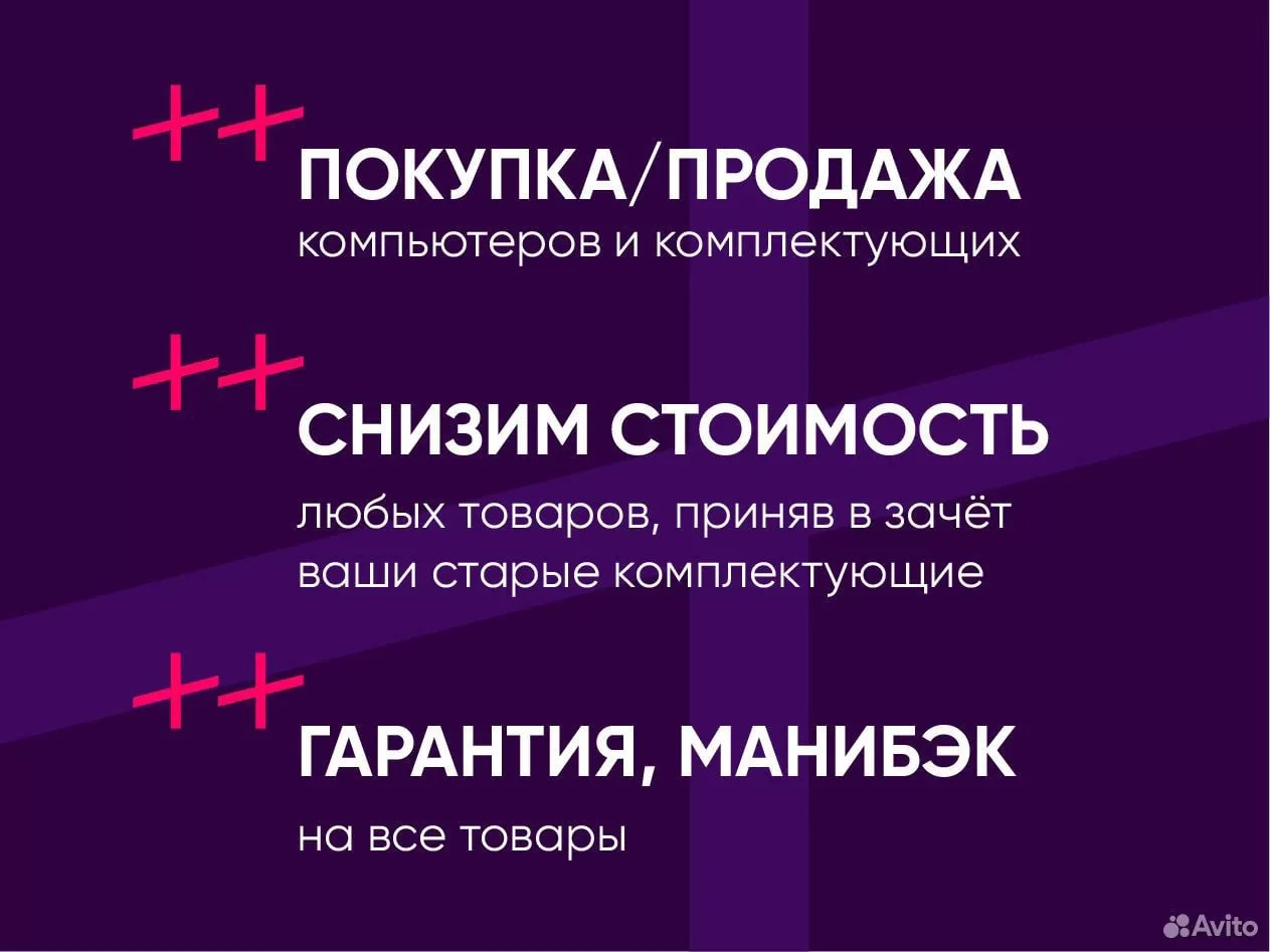 Игровой ПК Ryzen 5 5500, RX 5700XT, 16Gb, m.2 - миниатюра 8