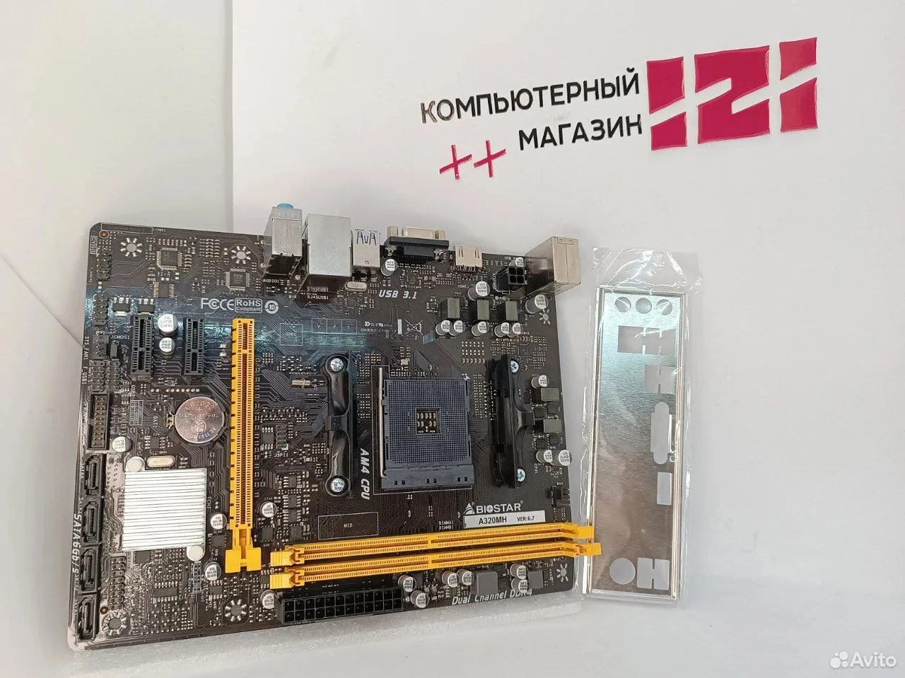 Материнская плата Biostar A320MH ver 6.0 AM4 DDR4 - миниатюра 2