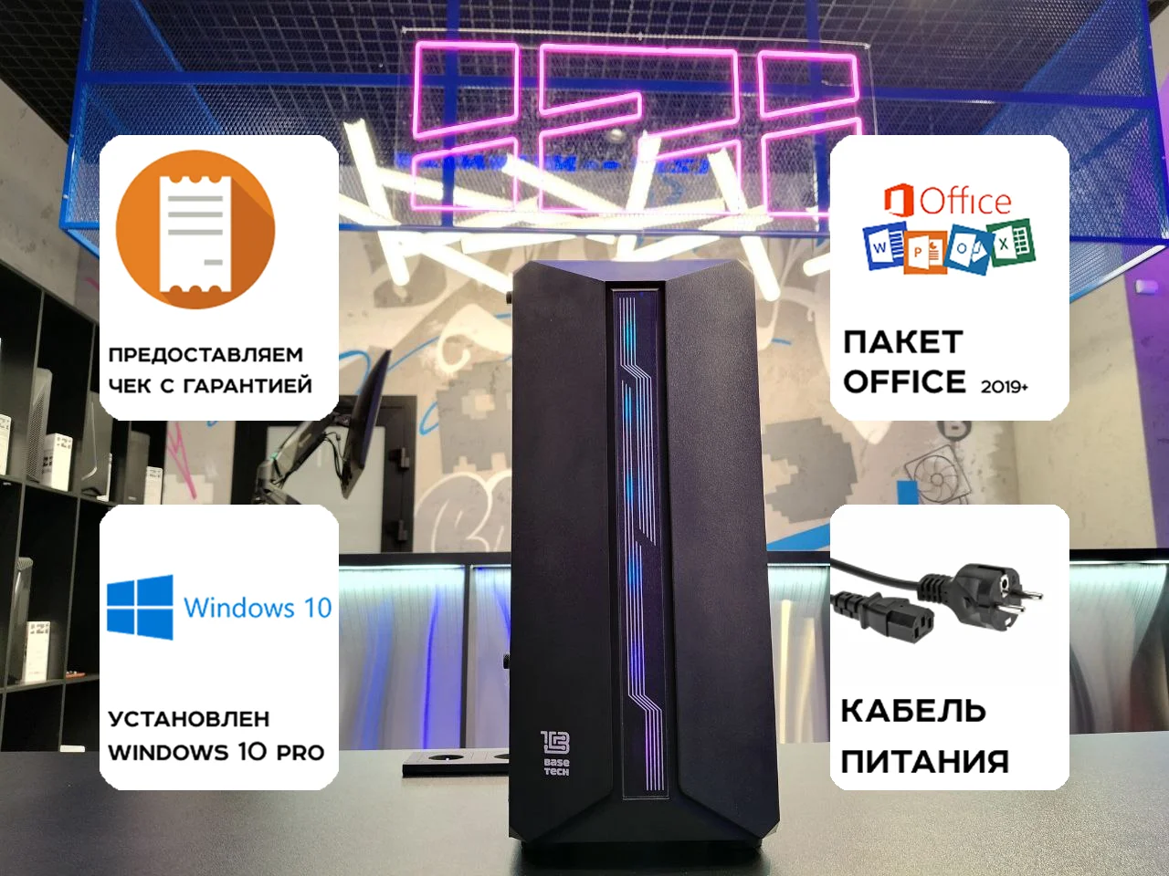Игровой ПК Xeon 1230v2/RX 580 8Gb/8-16Gb/SSD/HDD - миниатюра 2