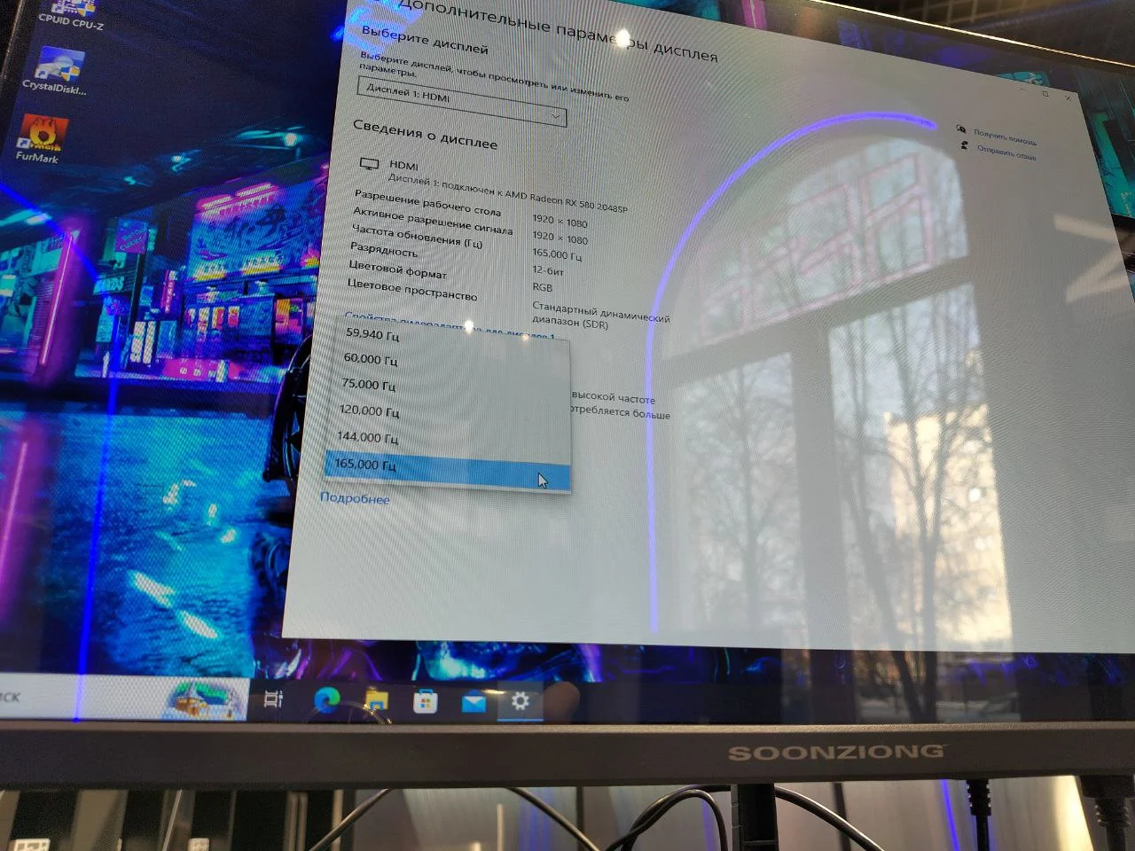Игровой монитор 24" SoonZiong 144гц DP/hdmi - миниатюра 5
