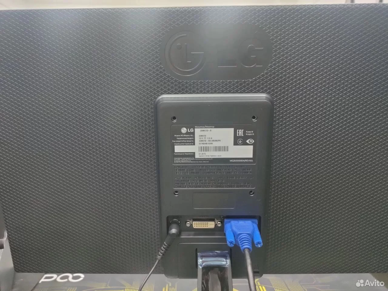 Монитор 20" LG 20M47D - миниатюра 4