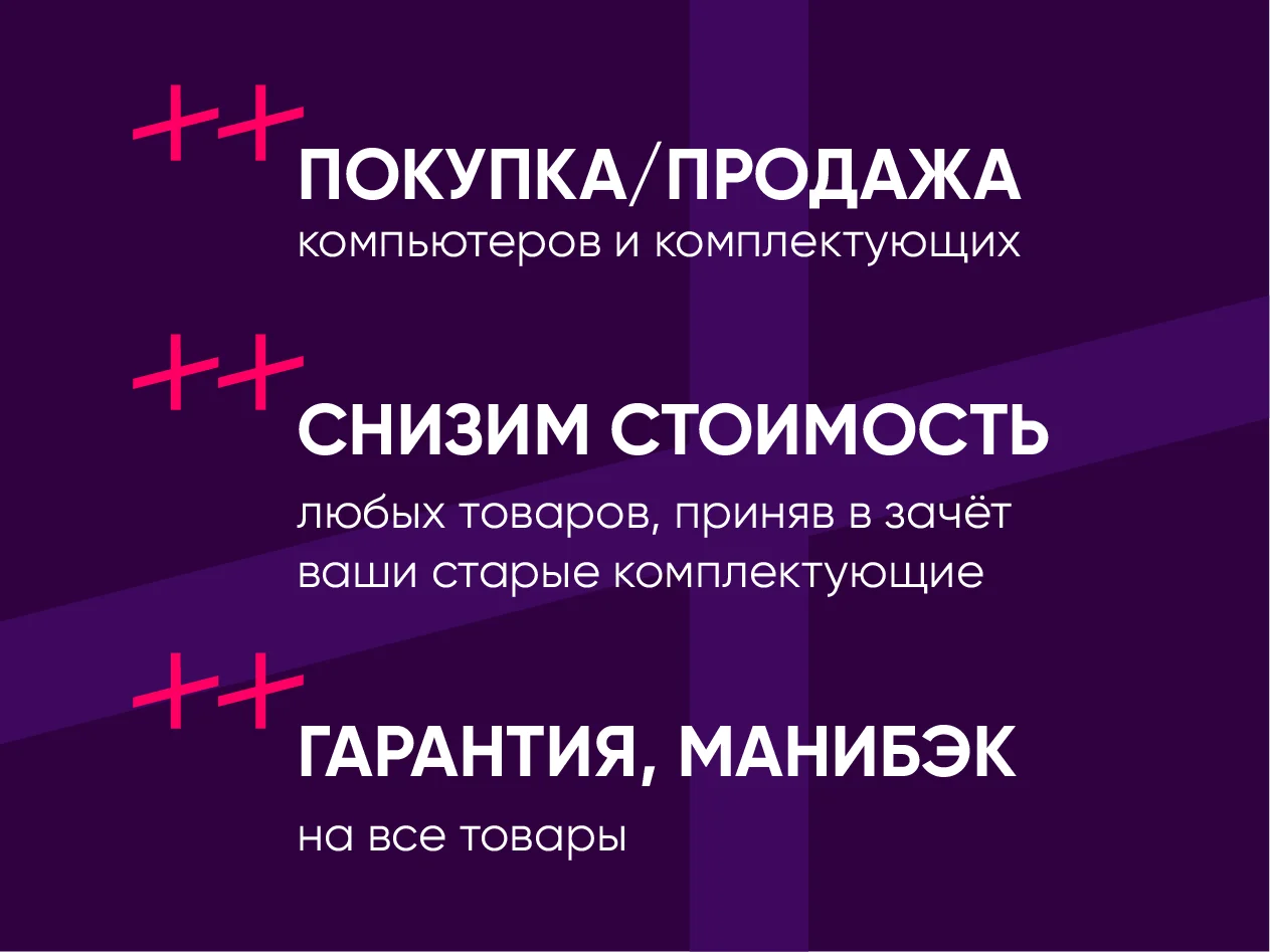 Монитор 34" YUNMEIHANG 165GHz WQHD - миниатюра 6