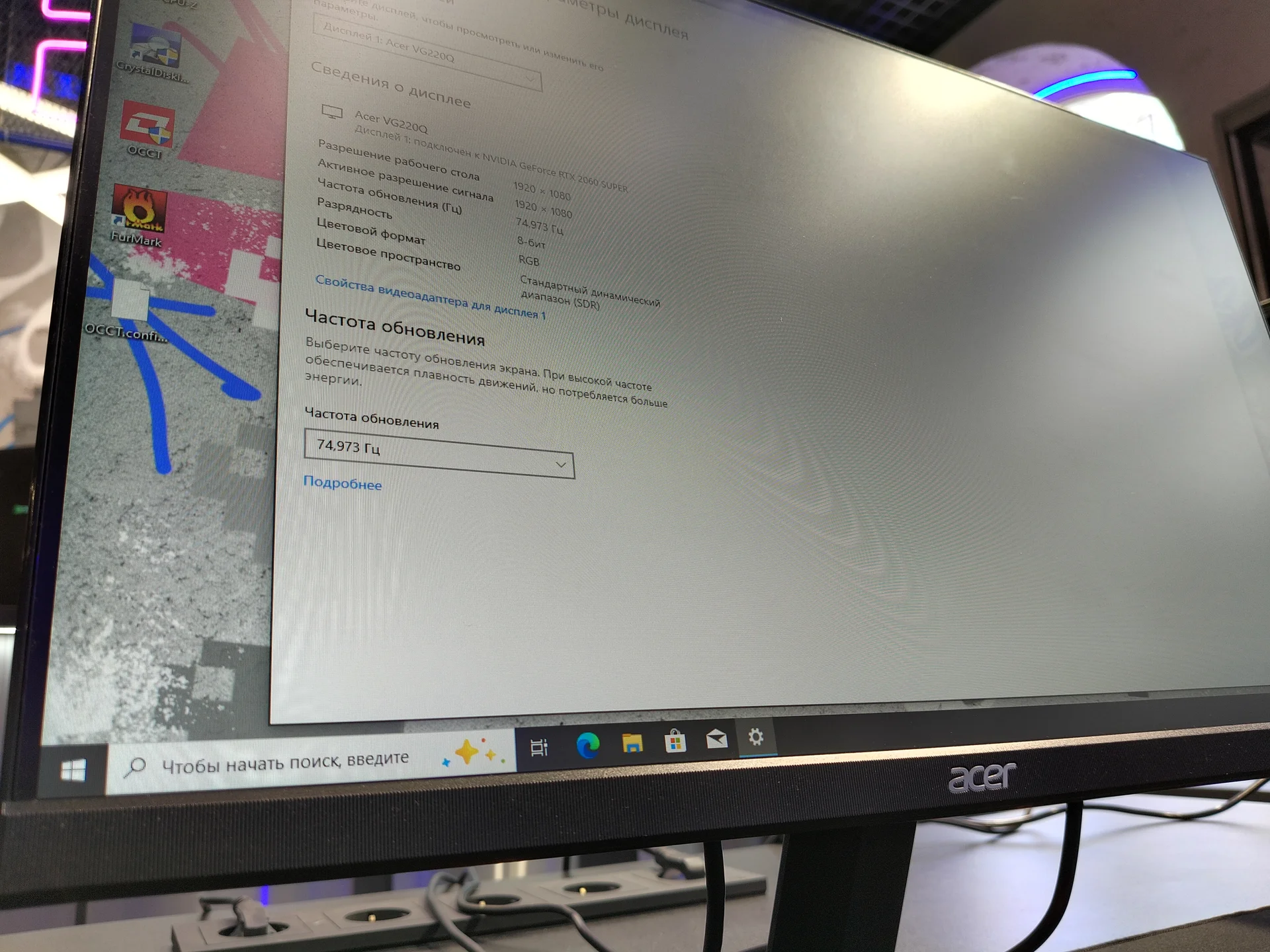 Игровой монитор 21.5" Acer VG220Qbmiix, 75 Гц - миниатюра 4