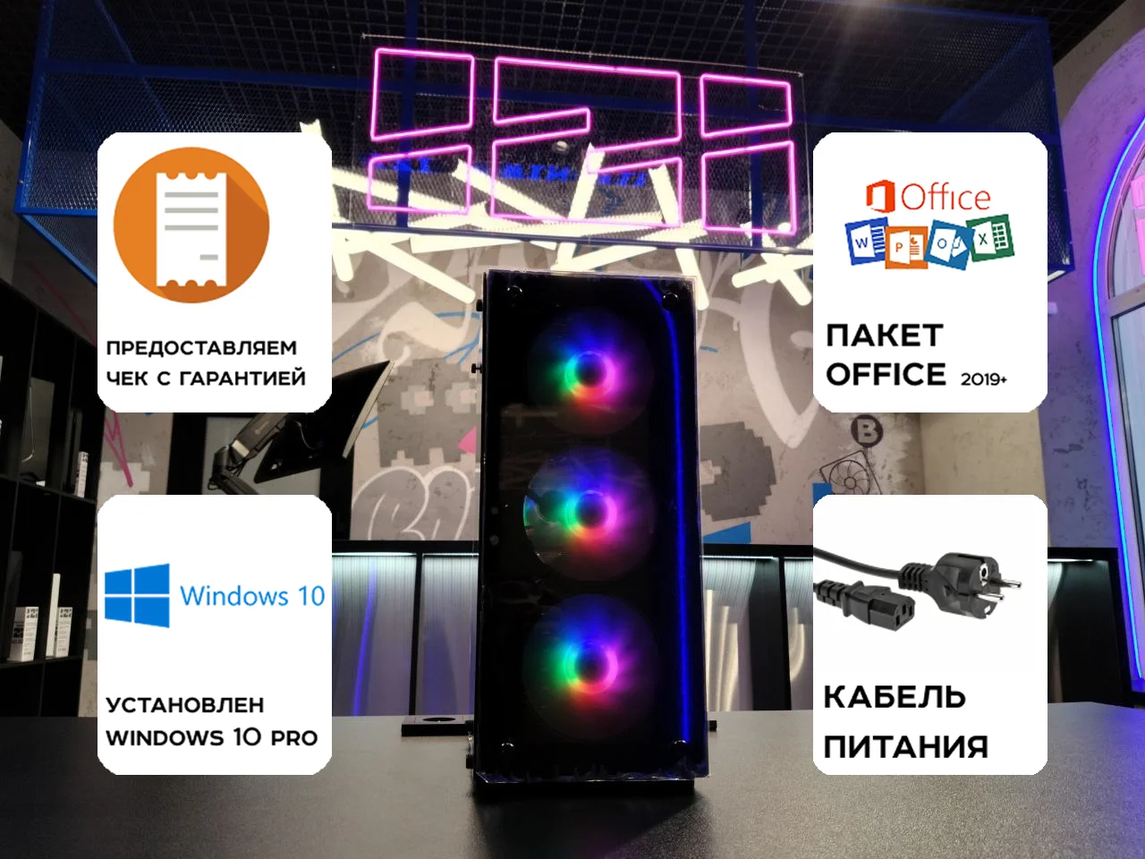 Игровой ПК Xeon 2470v1/RX 580 8Gb/16-32Gb/SSD 512Gb - миниатюра 2