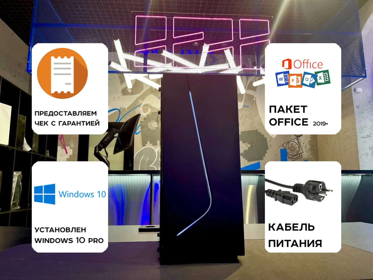 Игровой ПК Xeon/2060 super/16-64gb/m.2 - миниатюра 2