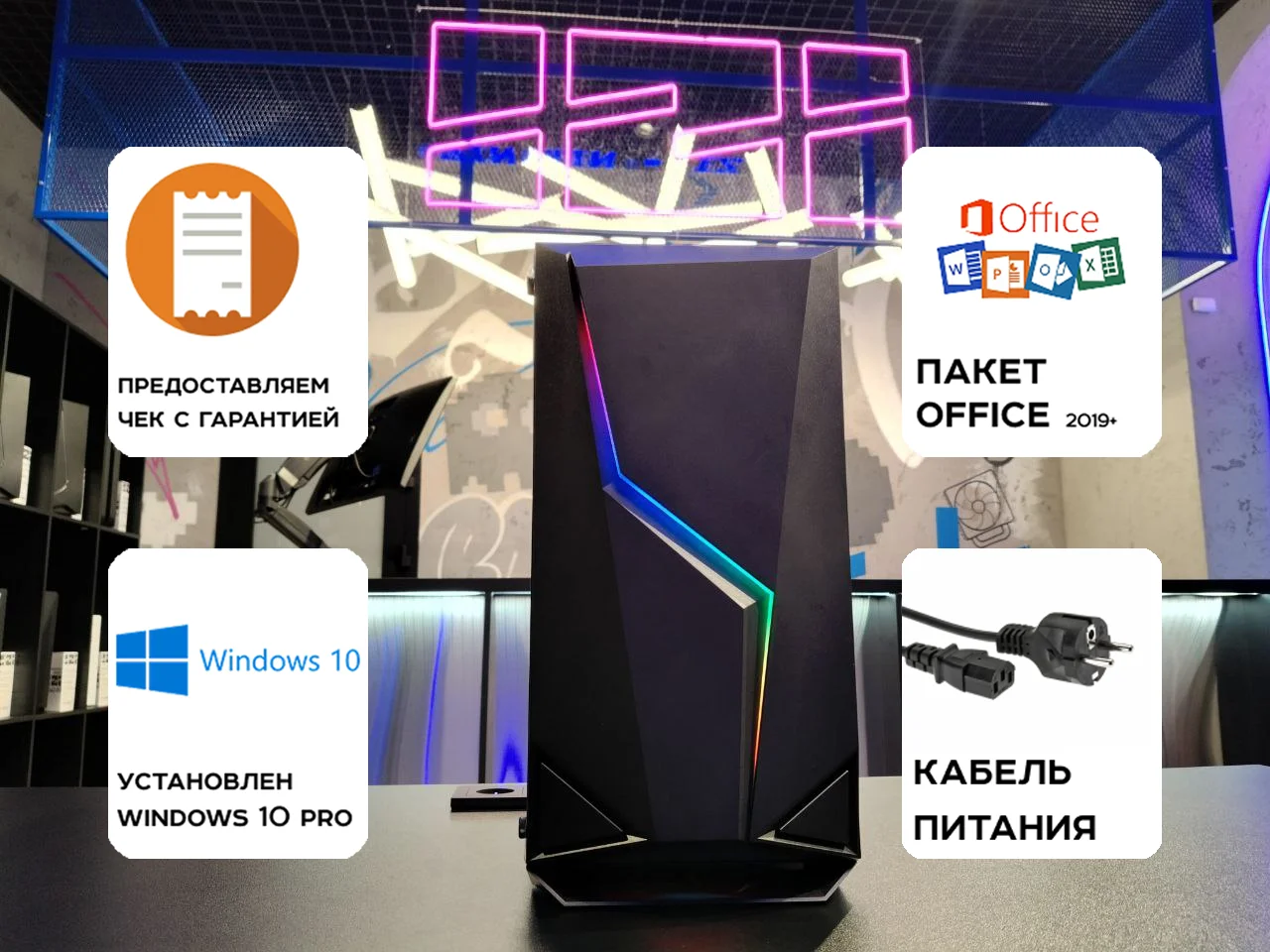 Игровой ПК Xeon 2680v4/2060s 8Gb/16-64Gb/m.2 512Gb - миниатюра 2