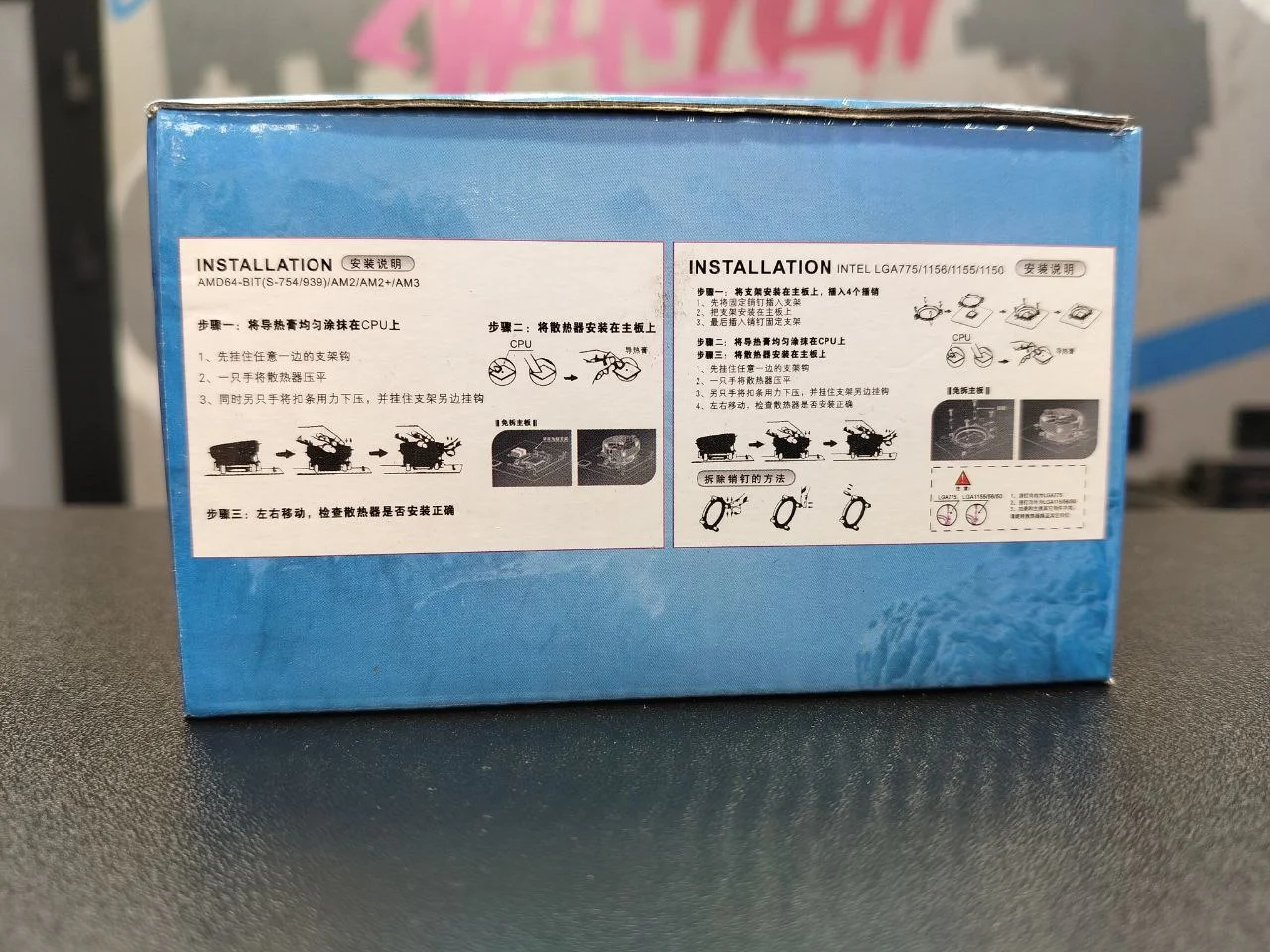 Кулер для процессора Loving Cool 9 TDP 65w - миниатюра 6