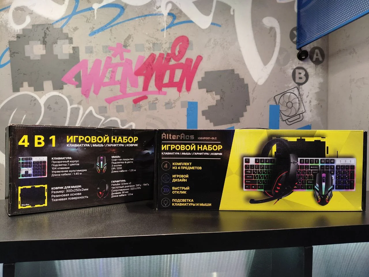 Новый игровой набор AlterAcs KMHP001-GLC 4 в 1 - миниатюра 4