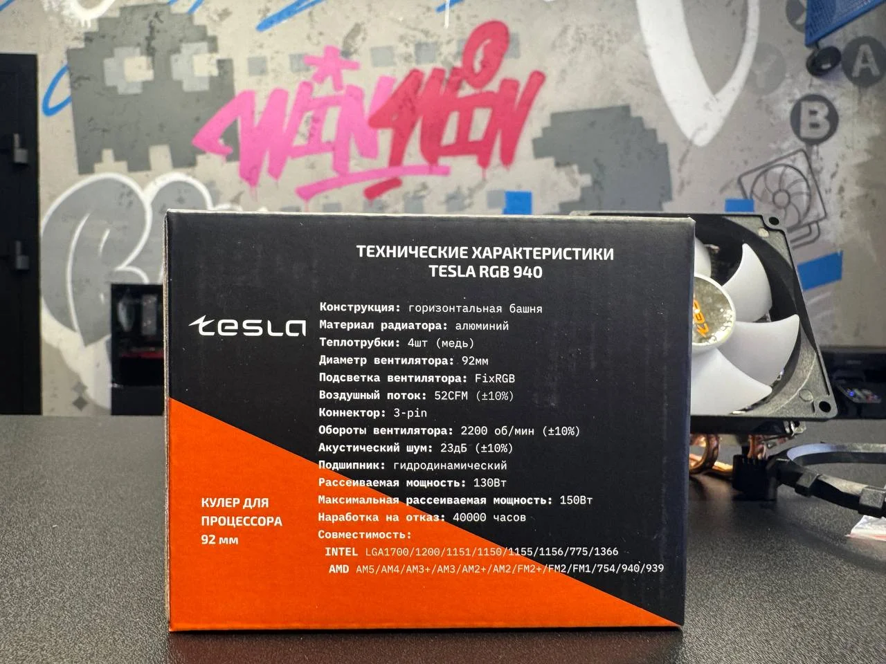 Кулер для процессора TESLA 940 RGB TDP 120w - миниатюра 2