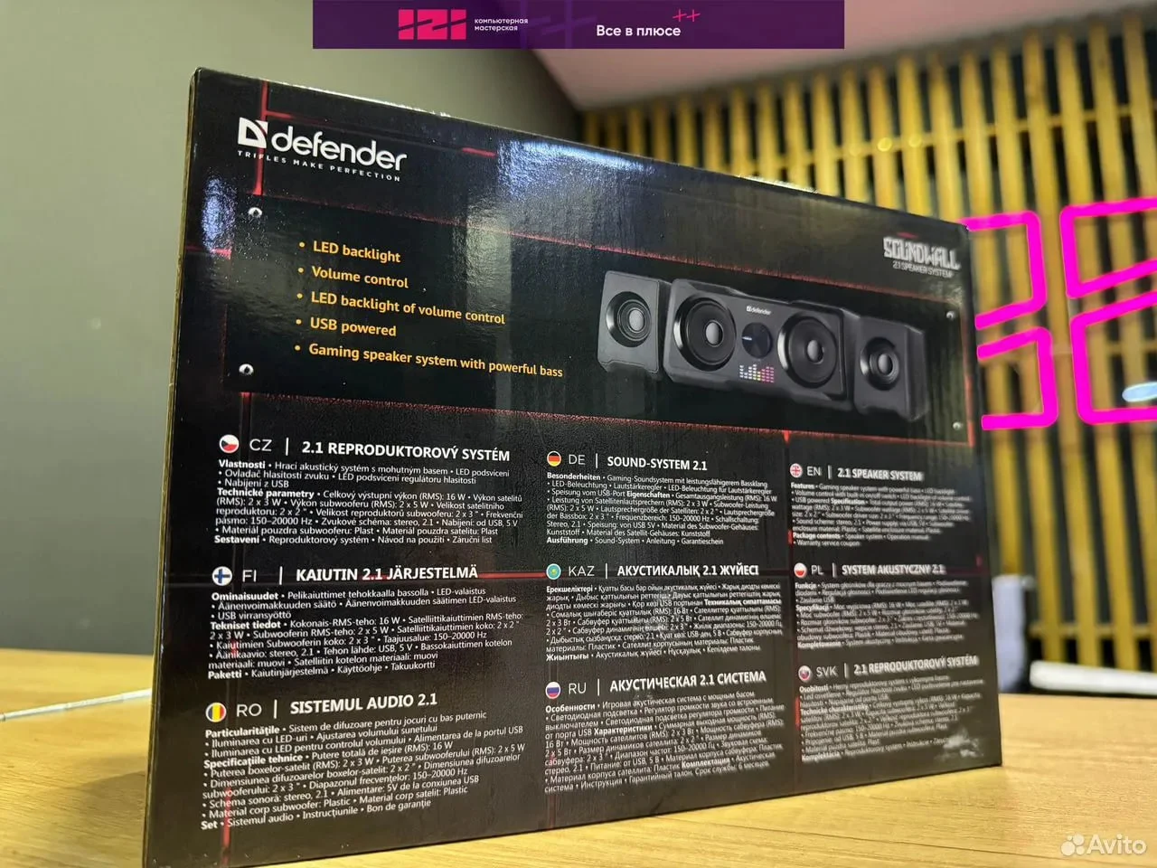 Акустическая система 2.1 Defender Soundwall 16Вт, новая - миниатюра 2