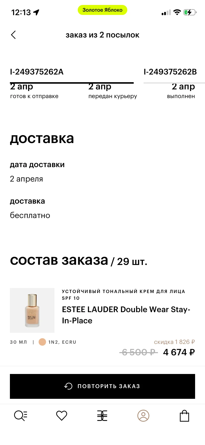 Тональный крем ESTEE LAUDER double wear stay-in-pl - миниатюра 4