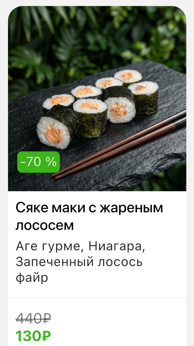 Бесплатные роллы. Калининград - миниатюра 5