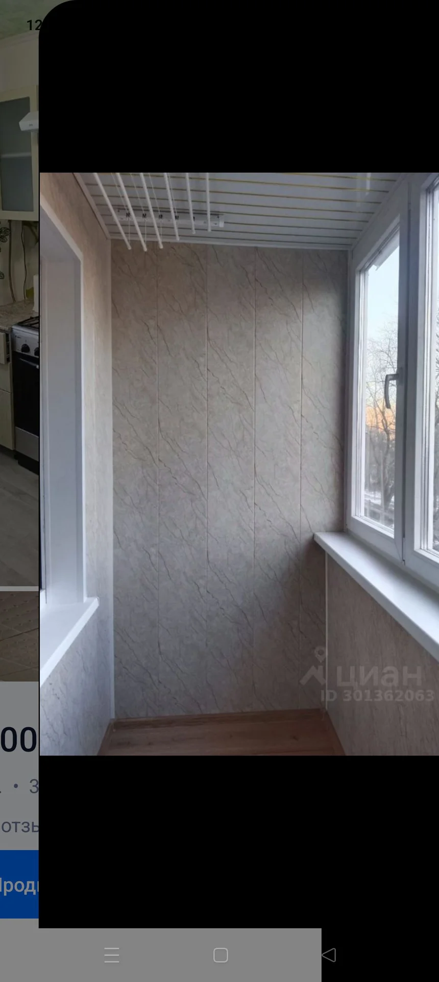 Сдам 1 комнатную квартиру - миниатюра 11