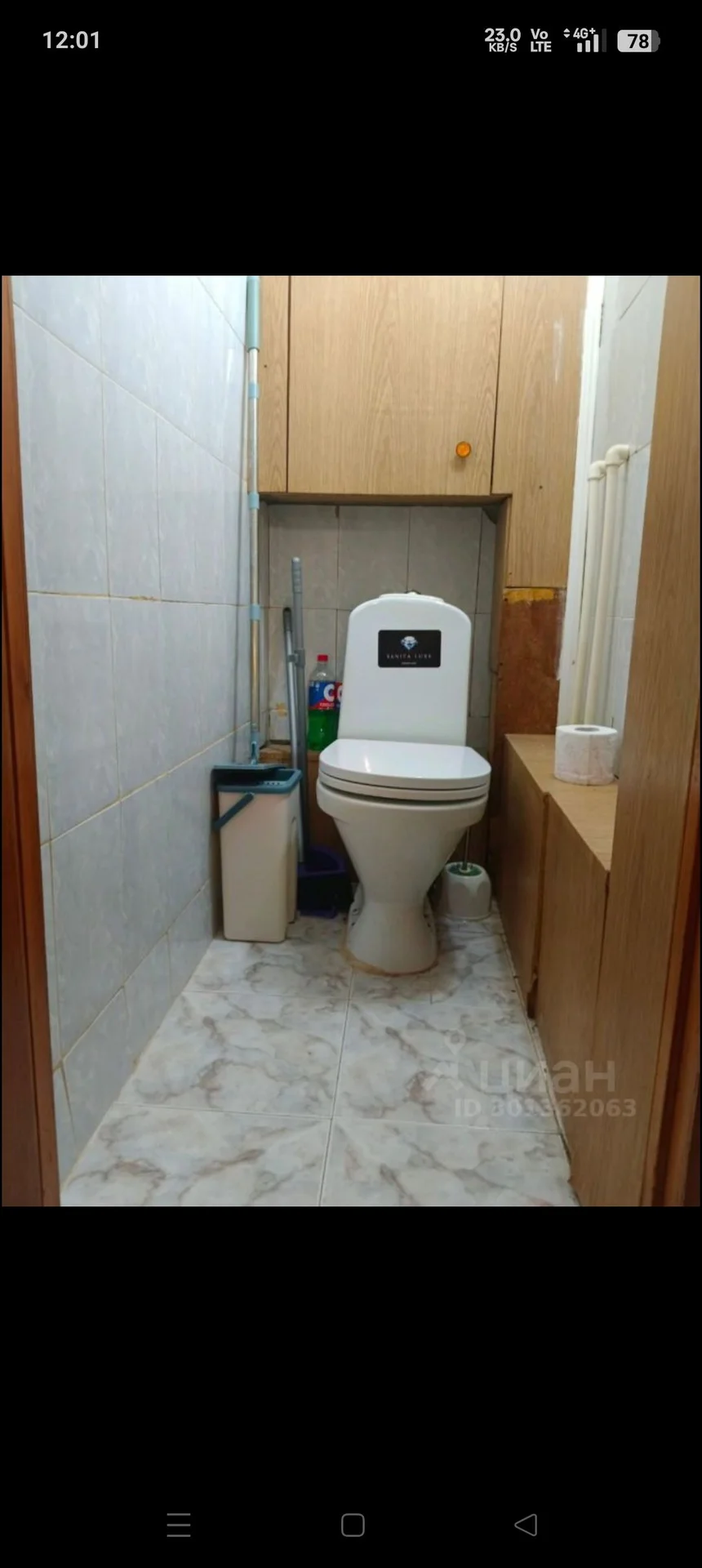 Сдам 1 комнатную квартиру - миниатюра 5