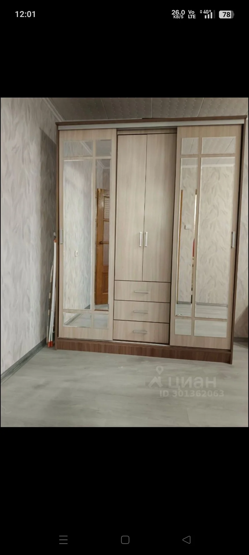 Сдам 1 комнатную квартиру - миниатюра 7