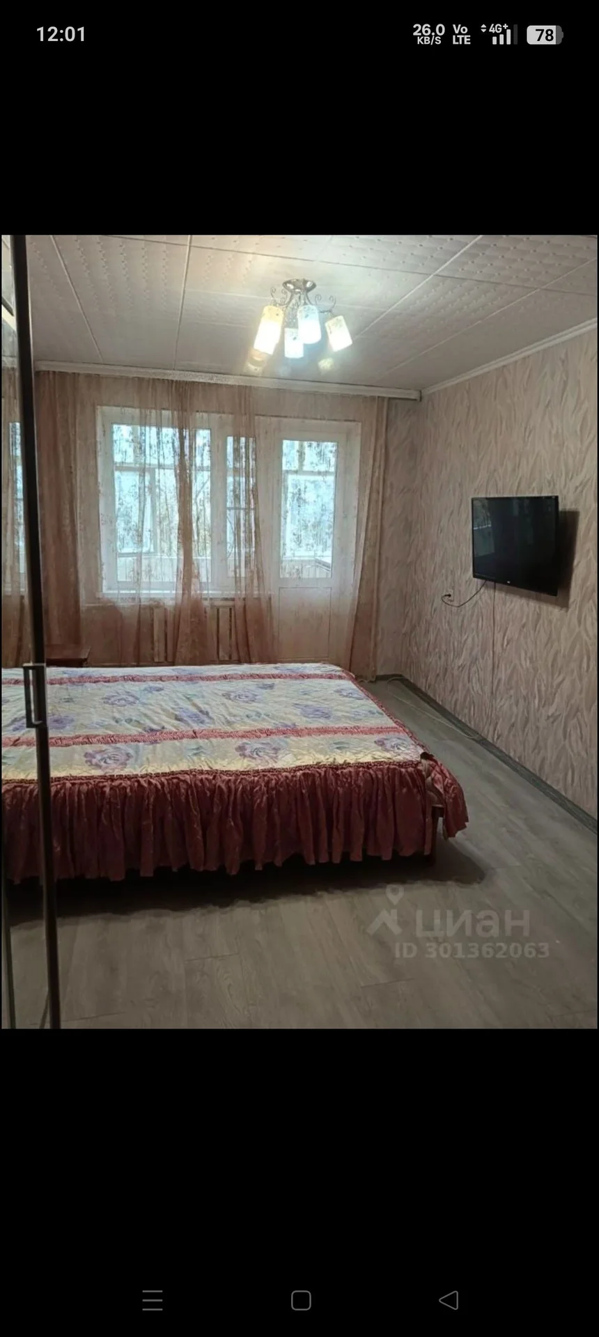 Сдам 1 комнатную квартиру - миниатюра 9