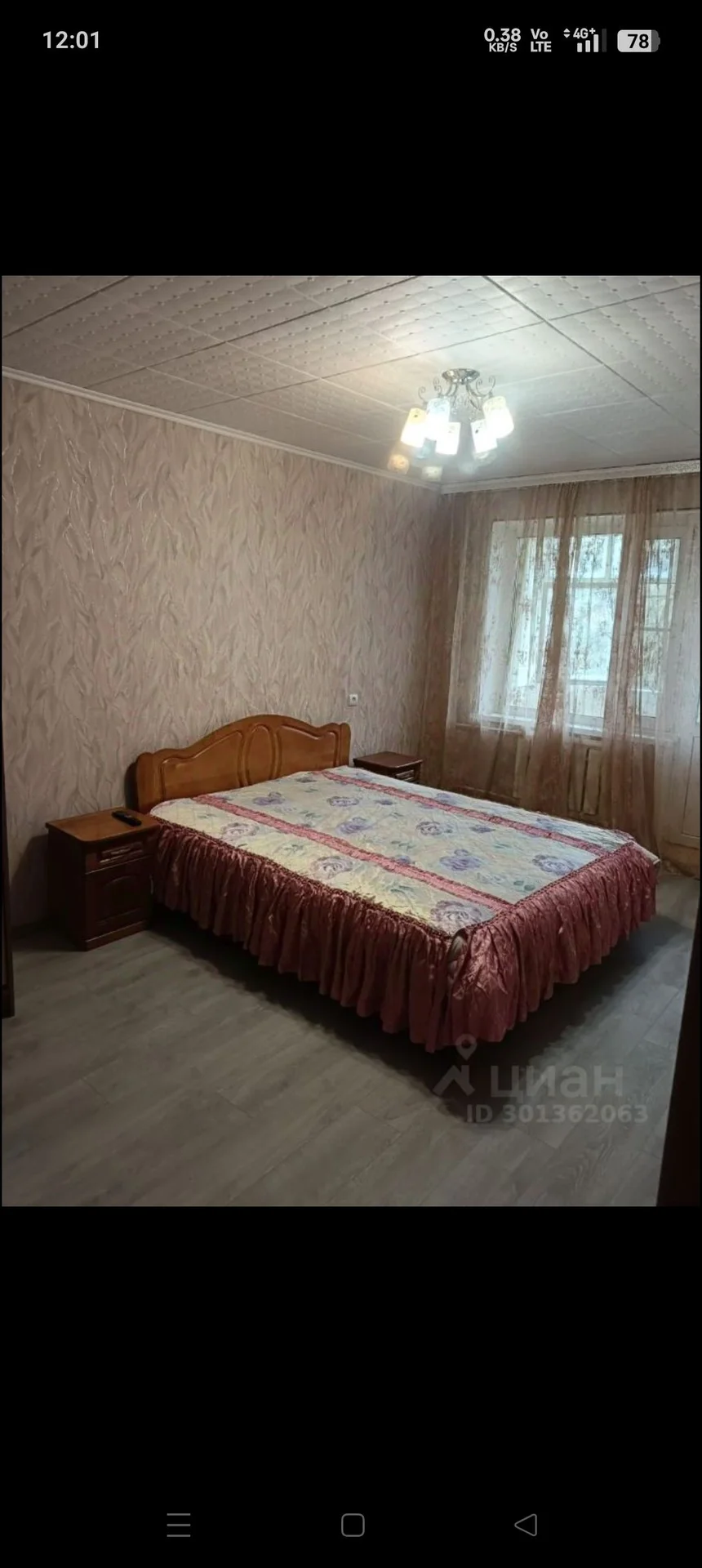 Сдам 1 комнатную квартиру - миниатюра 8