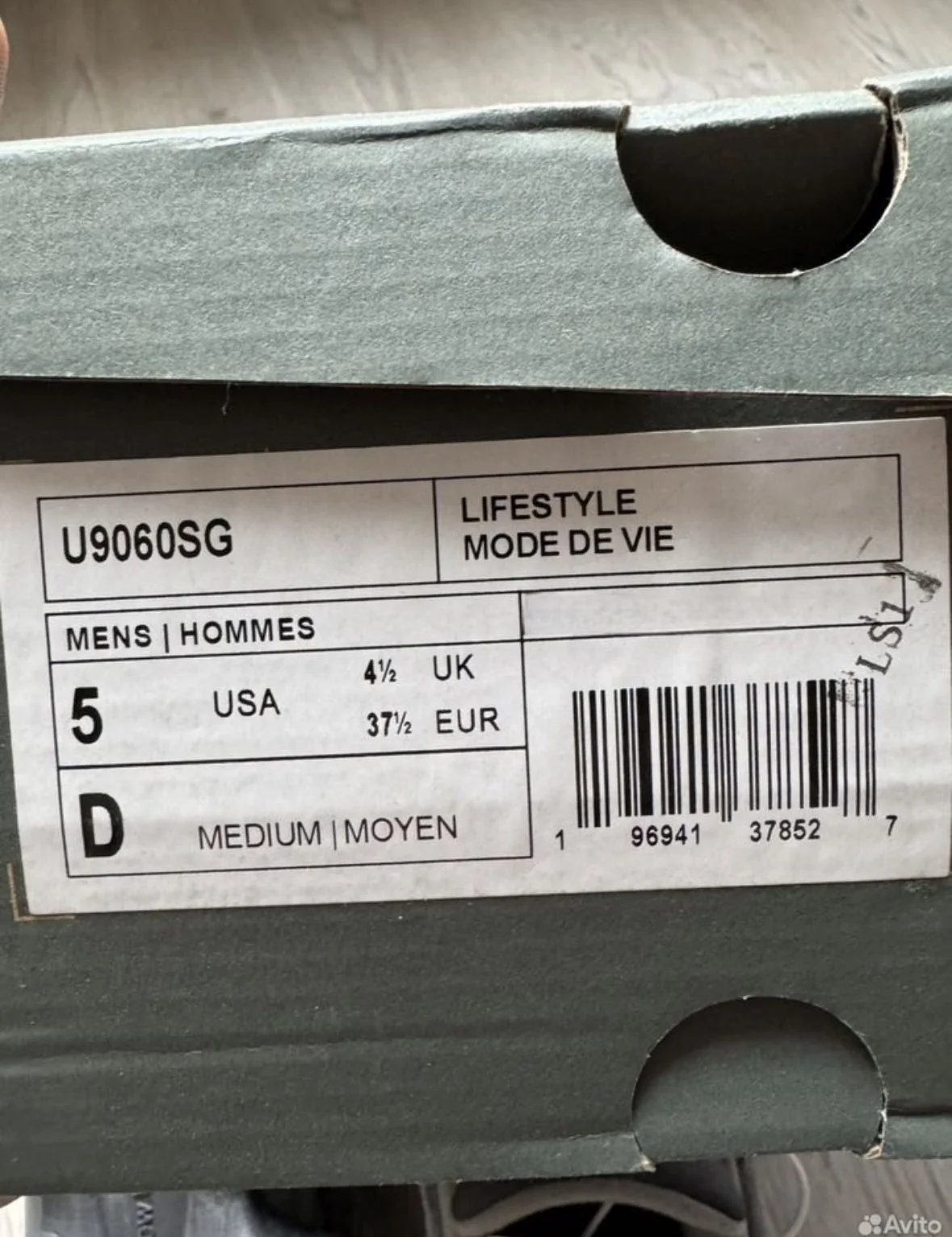 Кроссовки new balance - миниатюра 5
