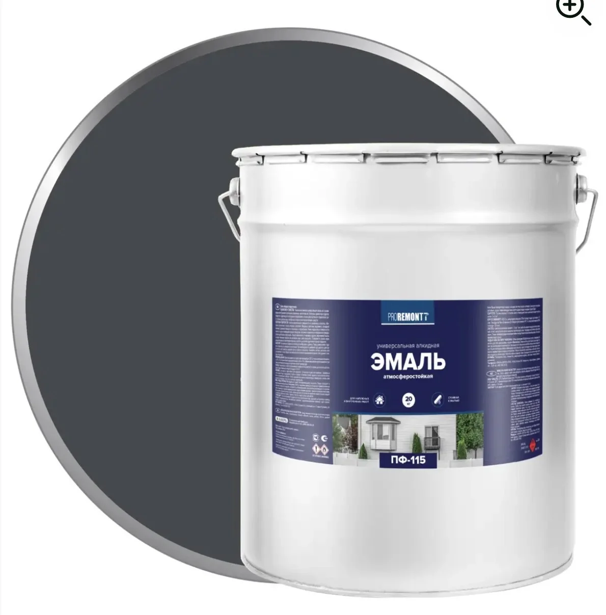 Эмаль ПФ-115 PROREMONTT Графит RAL 7024 20 кг - изображение 1