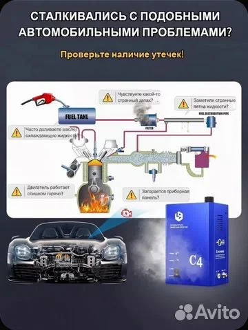 Эндоскопия двигателя.Проверка дымогенератором - миниатюра 2