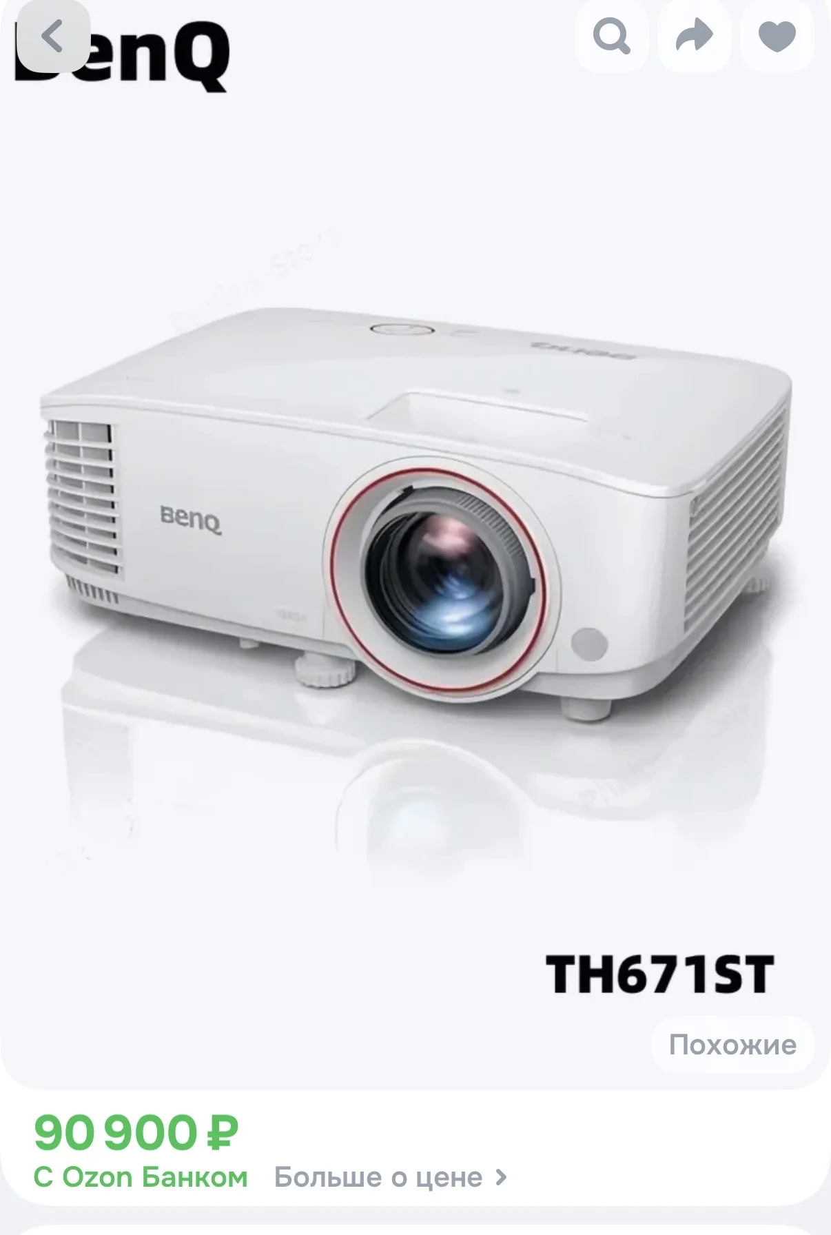 Проектор BenQ TH671ST белый - миниатюра 7
