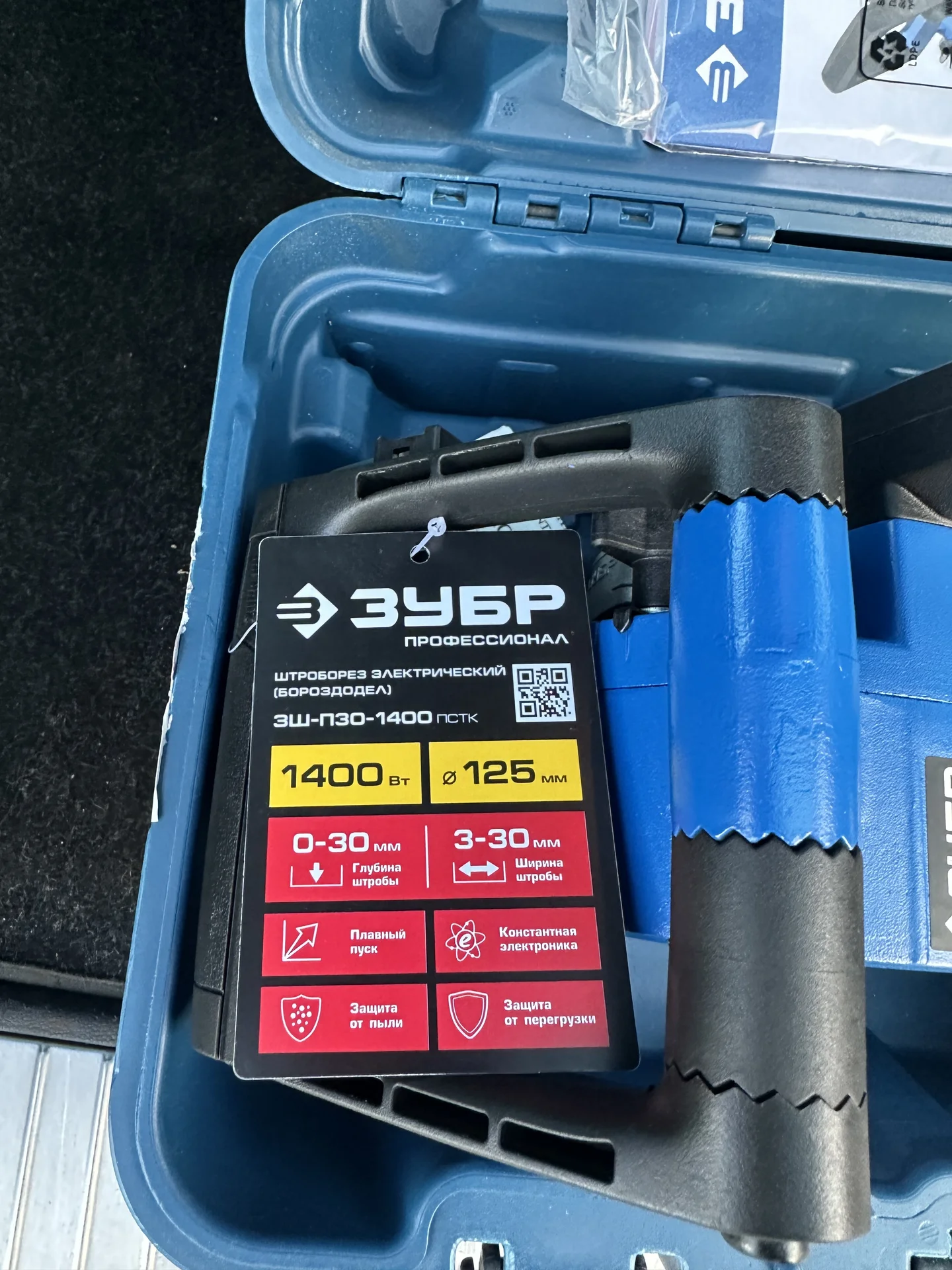 Штроборез зубр зш-П30-1400, лобзик Metabo steb 65 - миниатюра 4