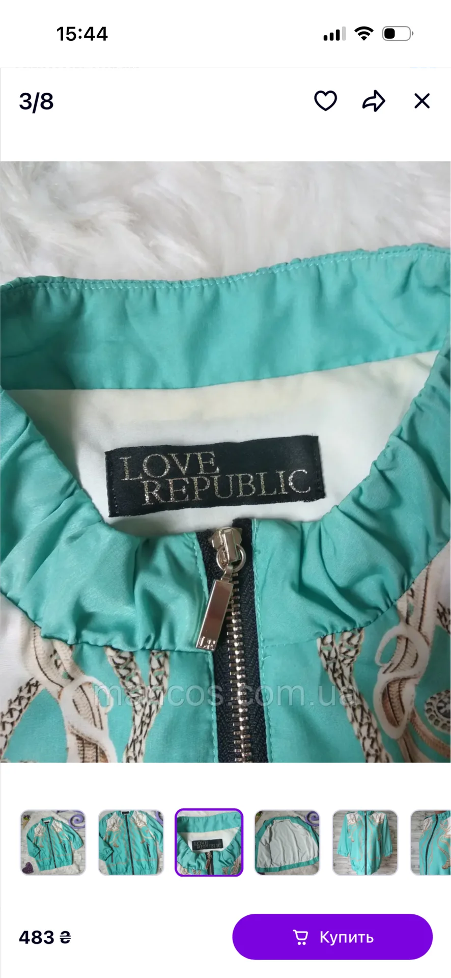 Ветровка Love Republic - миниатюра 3