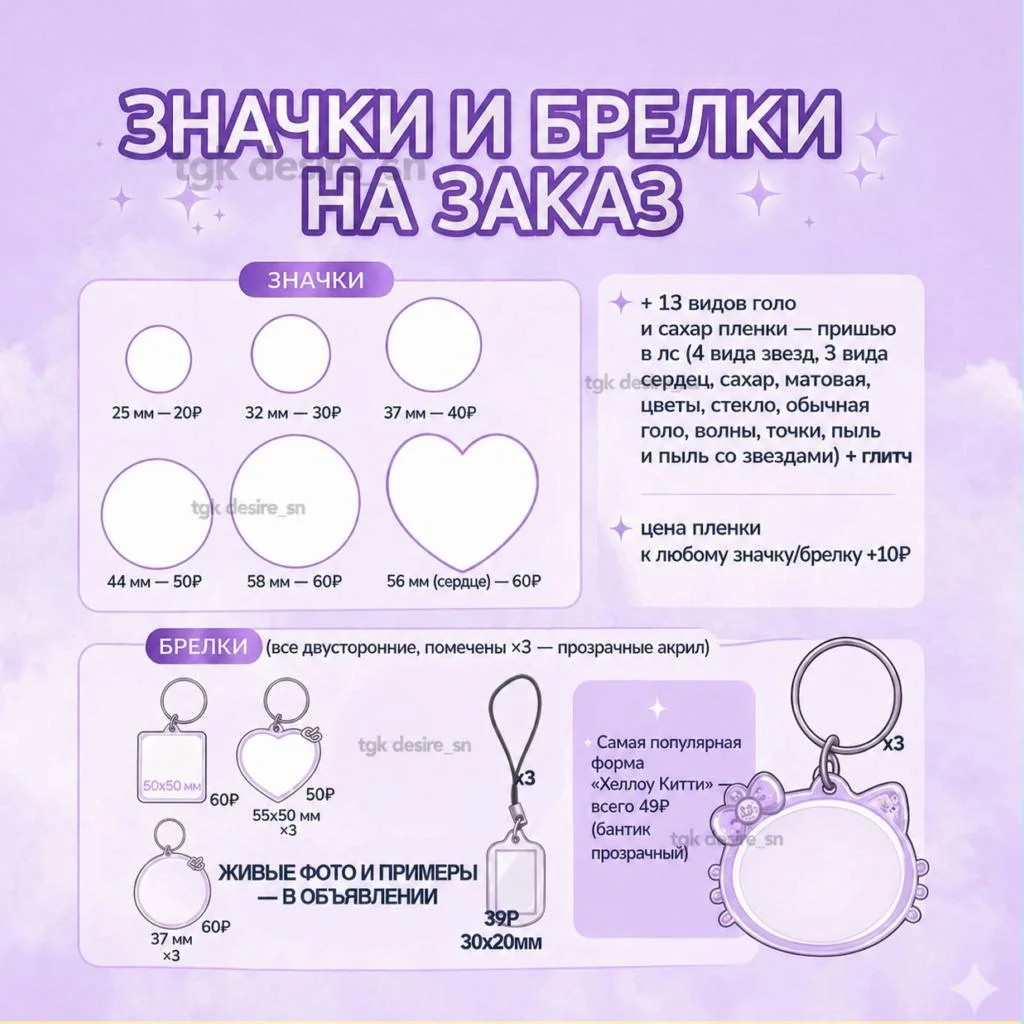 Значки металлические на заказ - миниатюра 2