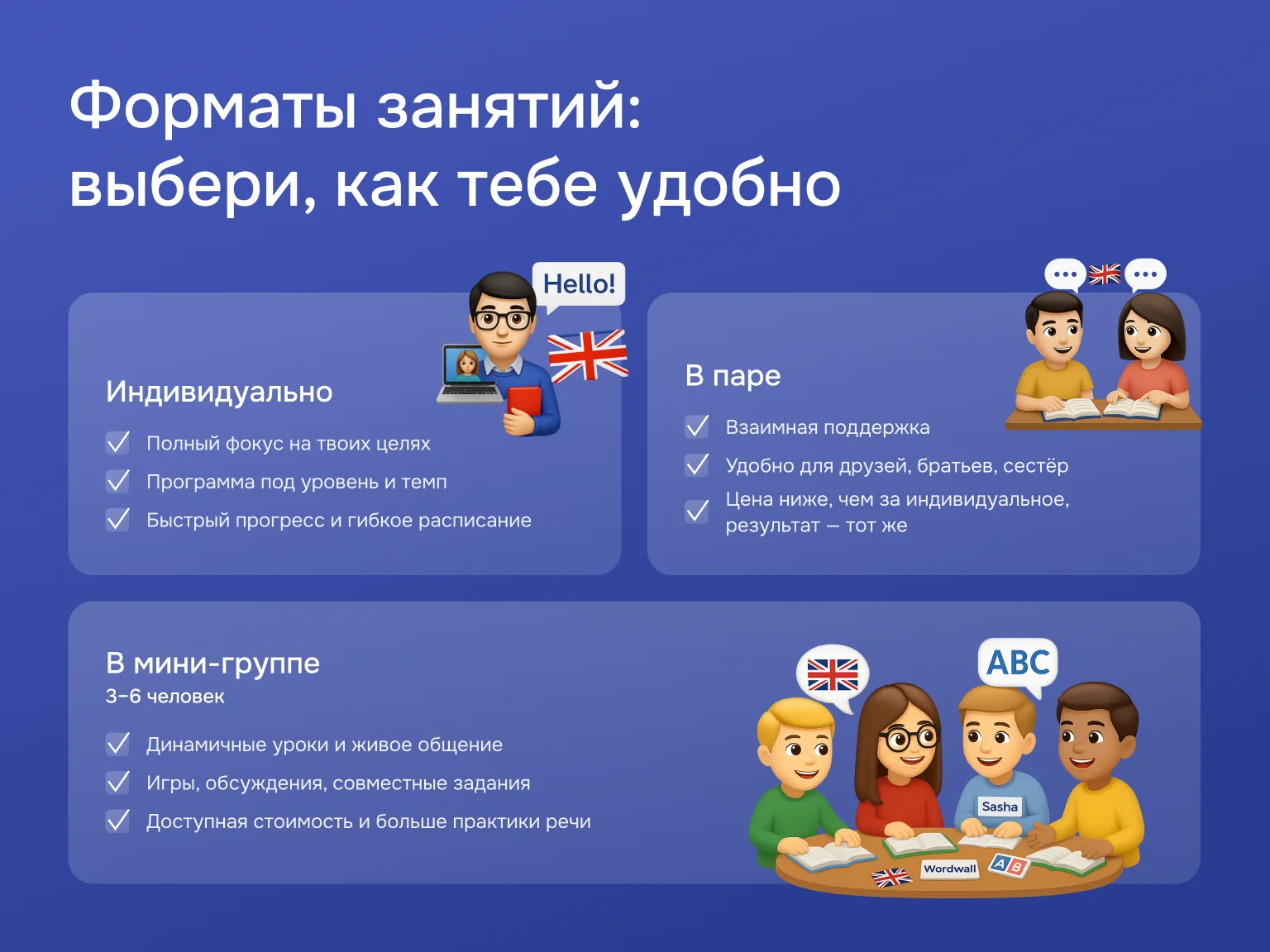 Репетитор по английскому - миниатюра 6