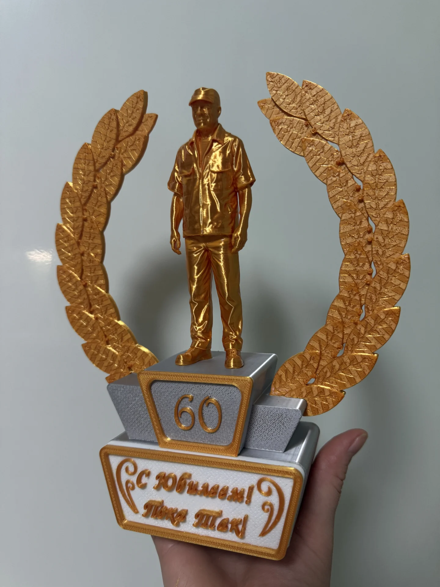 Кубок статуэтка 3D по фото - миниатюра 3