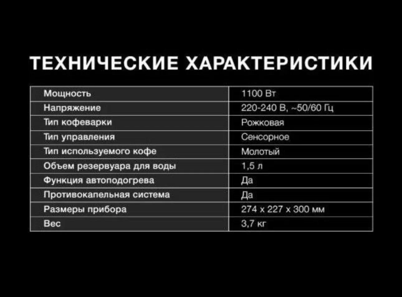Кофемашина рожковая с капучинатором - миниатюра 5