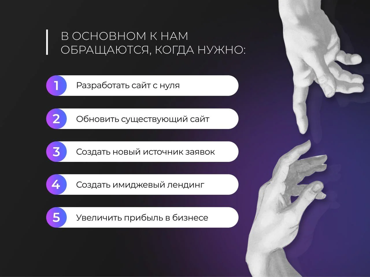 Создание и разработка сайтов - миниатюра 4