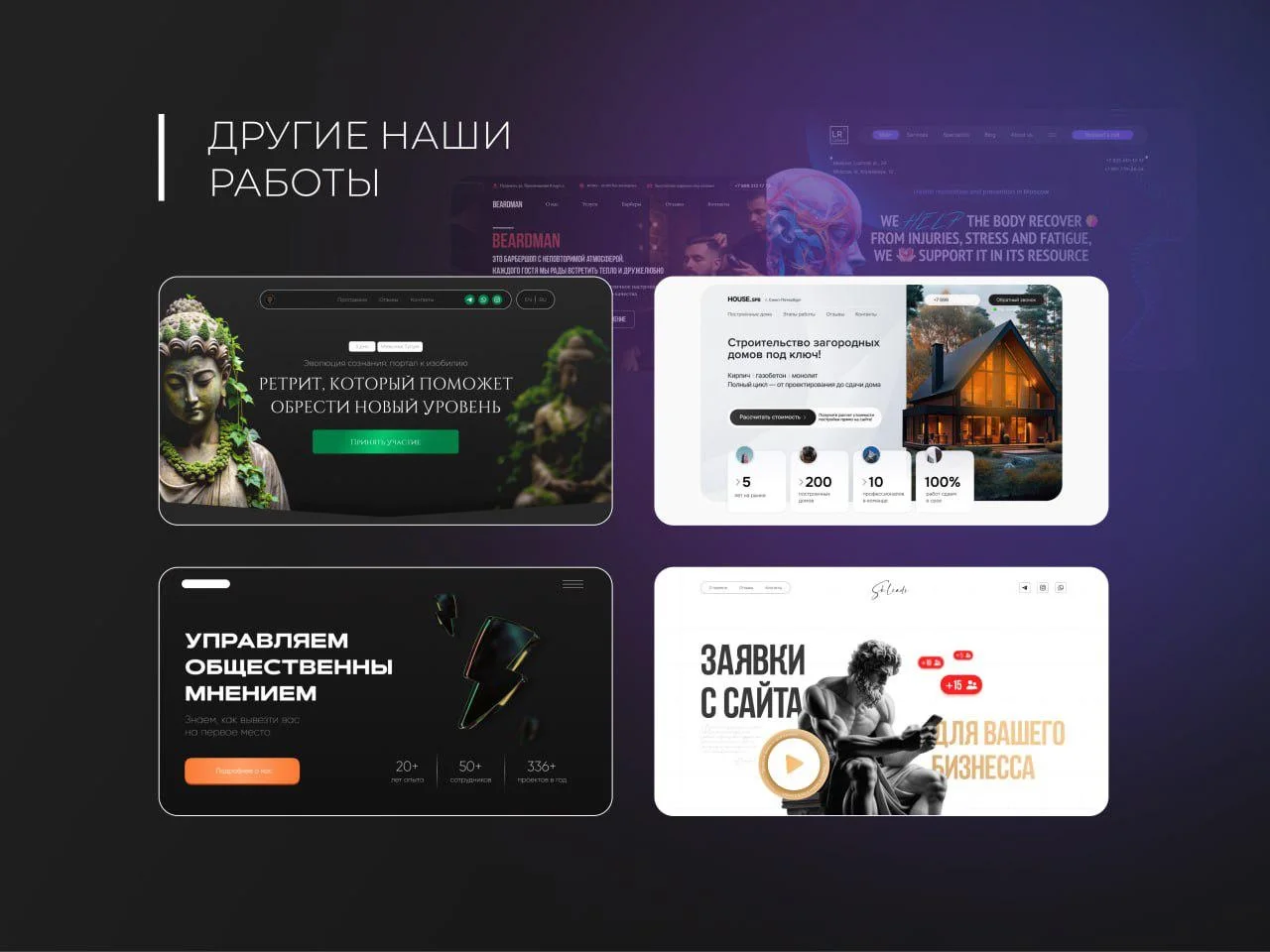Создание и разработка сайтов - миниатюра 7