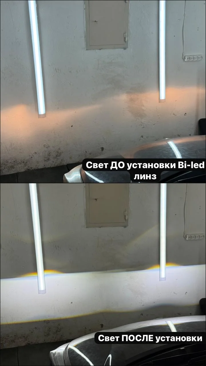 Ремонт фар,установка Bi-led линз,полировка фар - миниатюра 2