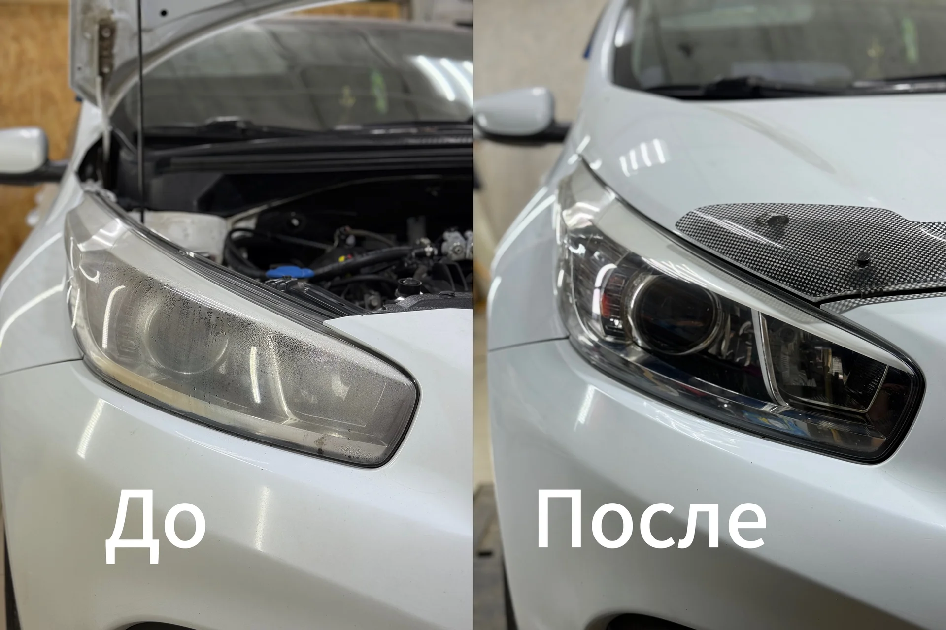 Ремонт фар,установка Bi-led линз,полировка фар - миниатюра 10