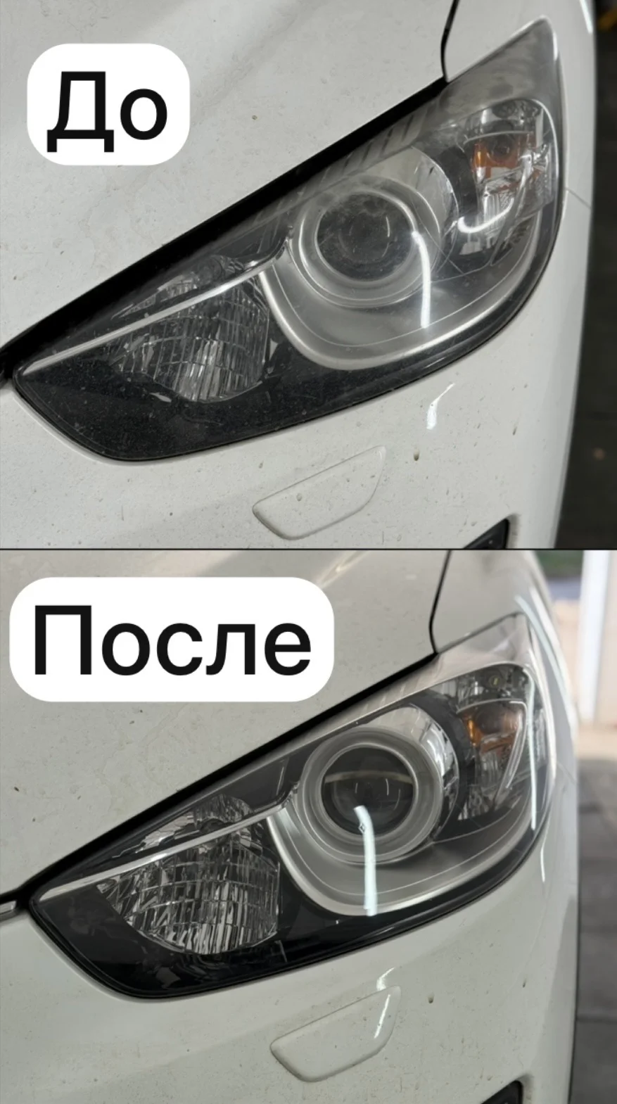 Ремонт фар,установка Bi-led линз,полировка фар - миниатюра 13