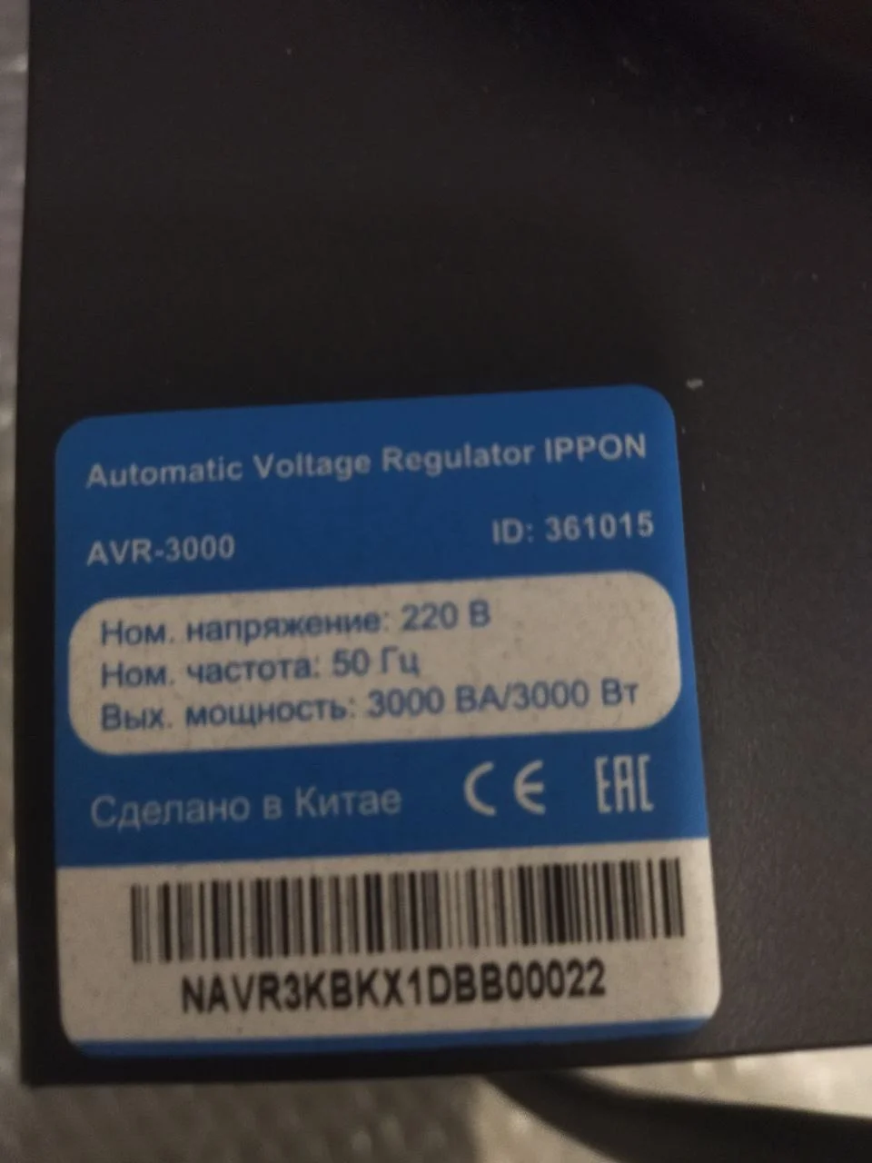 Лазерный станок Elixmate NG 6040 M - миниатюра 7