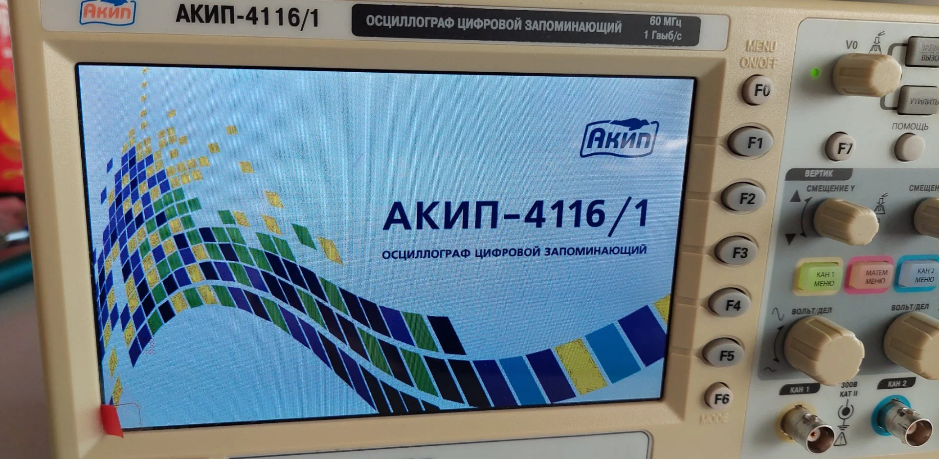 Осциллограф цифровой АКИП-4116/1 2 канала 60МГц 1 Гвыб/с - миниатюра 4