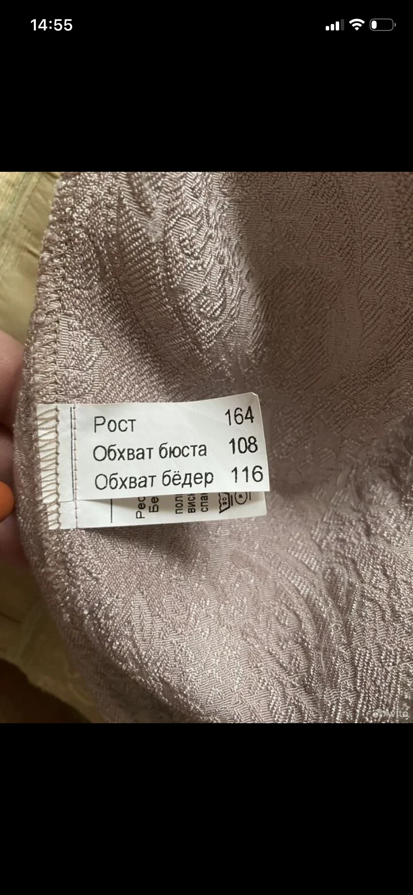 Платье женское вечернее , Беларусь , 54 размер - миниатюра 6