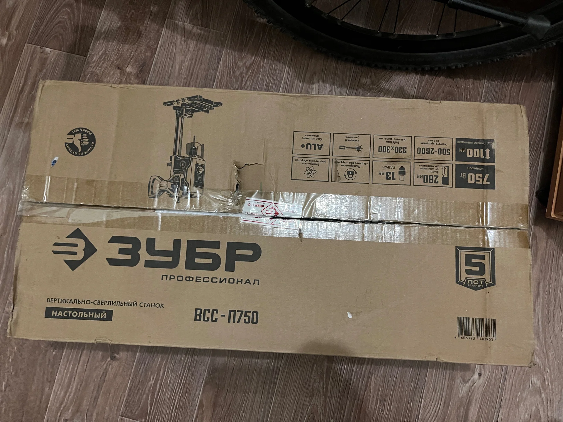 Сверлильный станок ЗУБР ВСС-П750 НОВЫЙ - миниатюра 2