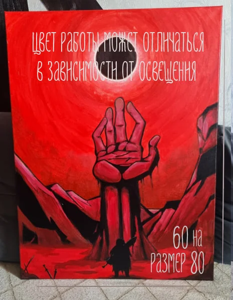 Картина "Dark Soul". Размер холста 80Х60. Авторская. - миниатюра 2