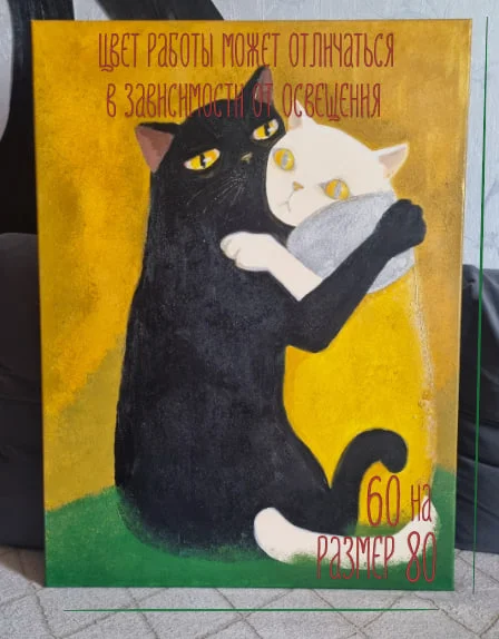Картина "Нежность". Размер холста 80Х60. Авторская. - миниатюра 2