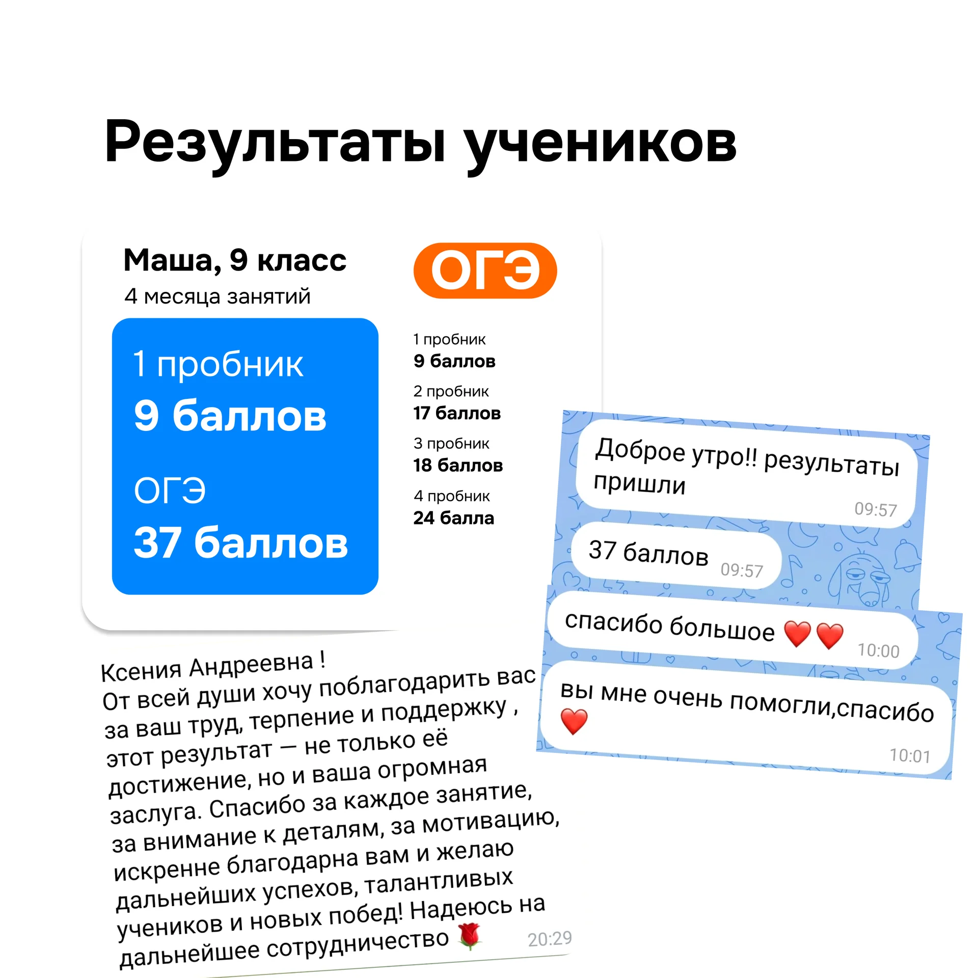 Репетитор по химии - миниатюра 6