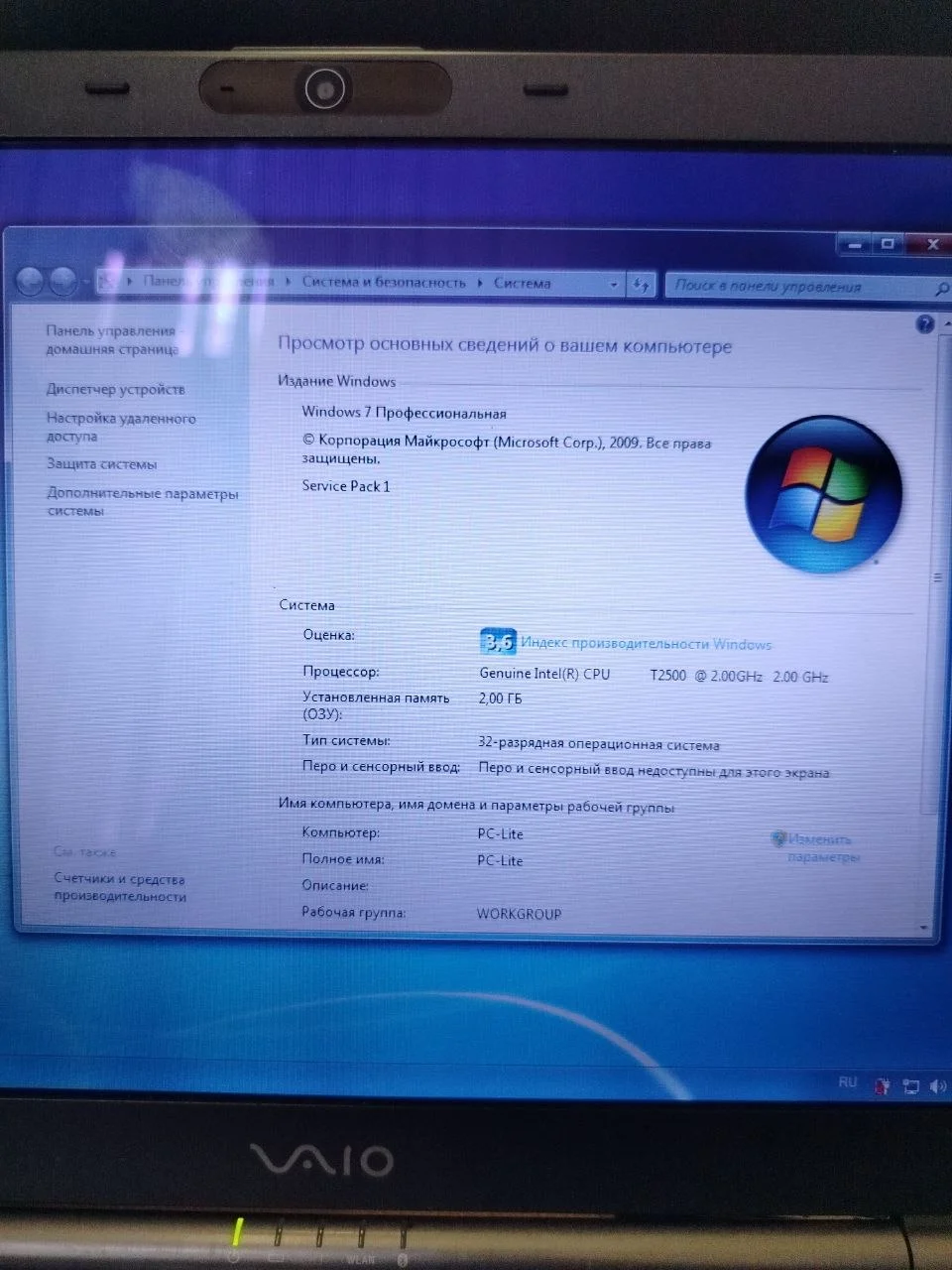 Ноутбук Sony vaio PCG-6LRP (2гб озу / 500гб hdd) №4 - миниатюра 3