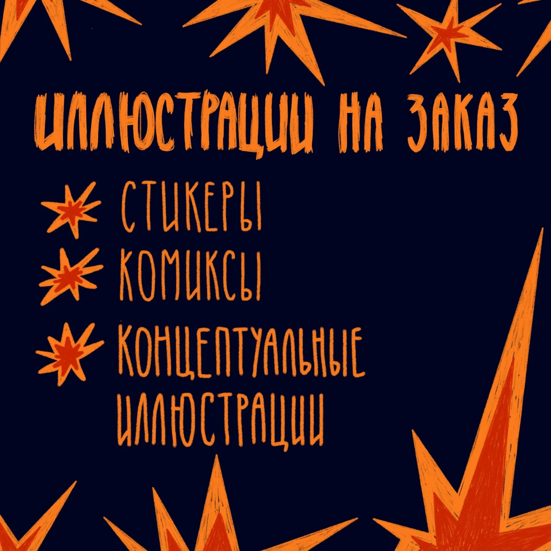 🎨 Портрет на праздник, иллюстрация для детской книги, питомец. Коммерческий иллюстратор - миниатюра 2