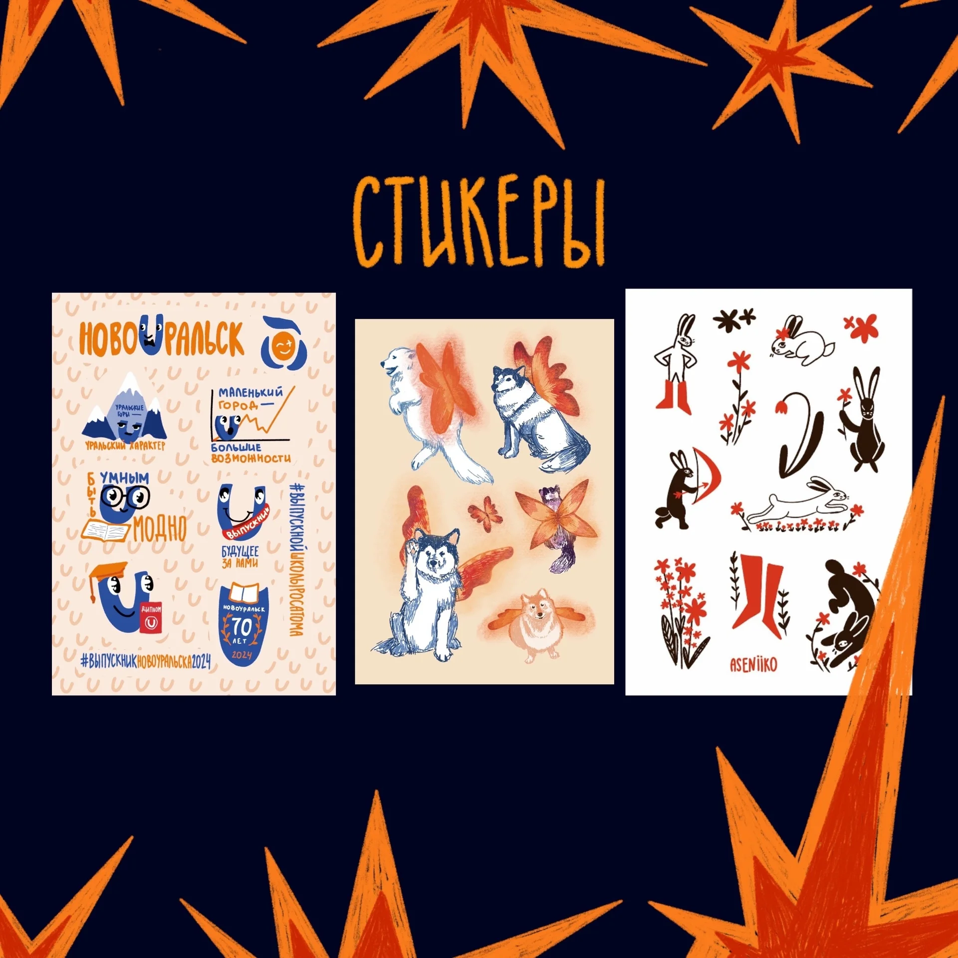 🎨 Портрет на праздник, иллюстрация для детской книги, питомец. Коммерческий иллюстратор - миниатюра 4