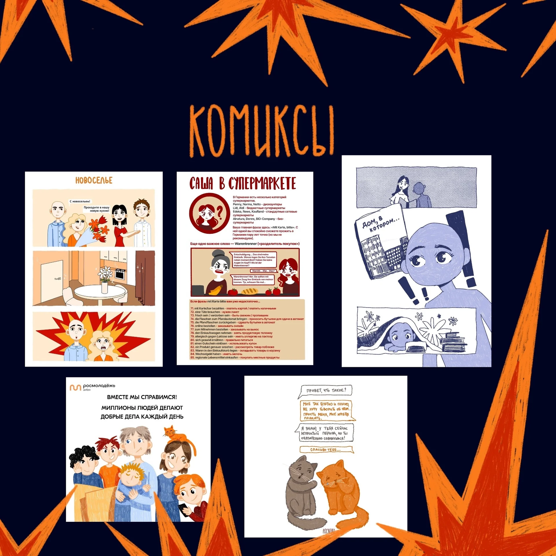 🎨 Портрет на праздник, иллюстрация для детской книги, питомец. Коммерческий иллюстратор - миниатюра 5